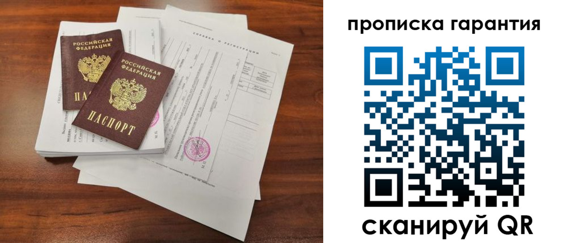 форма 3 в Новгородской области