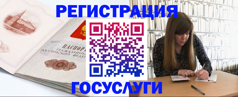 форма 3 в Новгородской области